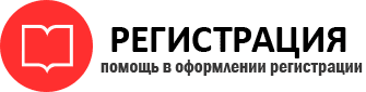 прописка в Лесном id971752